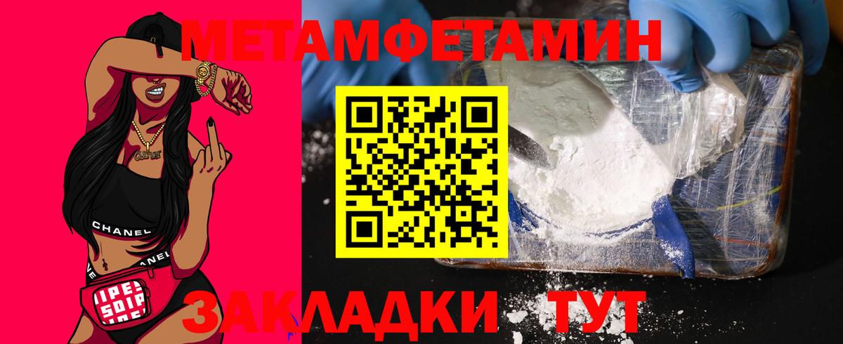 Амфетамин 97%  Вход с VPN  Кыштым 
