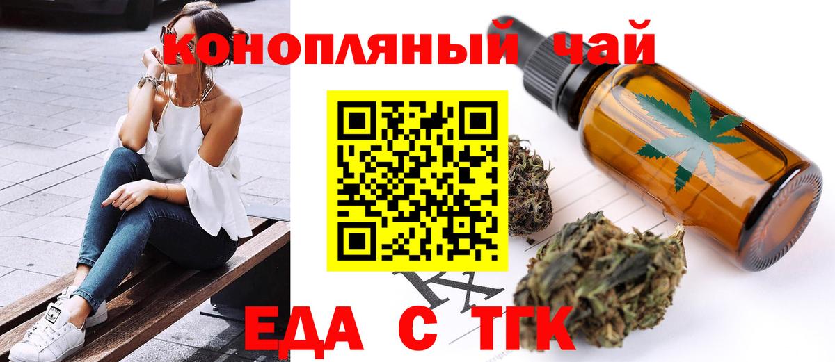 Canna-Cookies конопля  Вход с VPN  Кыштым 