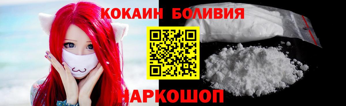 Кокаин Перу Кыштым