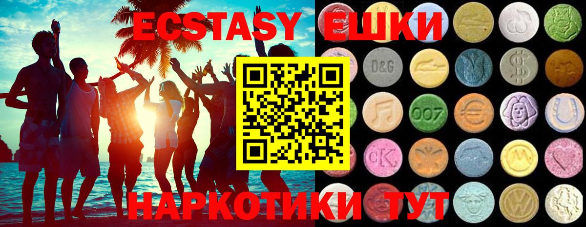 Кыштым  Экстази ешки  Экстази  Вход с VPN 