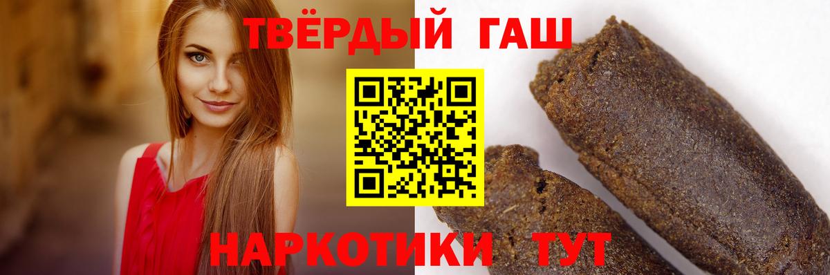 ГАШИШ VHQ Кыштым