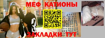 мефедрон VHQ Баксан