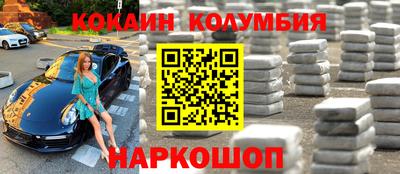 мефедрон VHQ Баксан