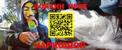 мефедрон VHQ Баксан