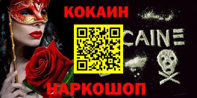 спайс Аша