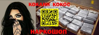 меф Ачхой-Мартан