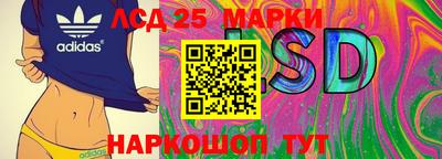 меф Ачхой-Мартан