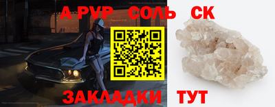 спайс Аша