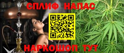 меф Ачхой-Мартан