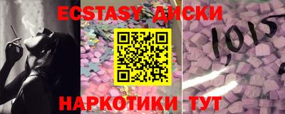 спайс Аша