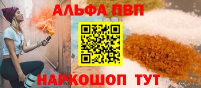 меф Ачхой-Мартан