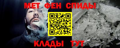 меф Ачхой-Мартан
