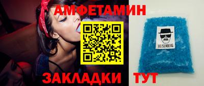 меф Ачхой-Мартан