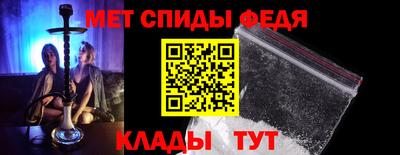 спайс Аша