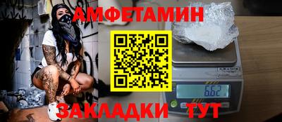 меф Ачхой-Мартан
