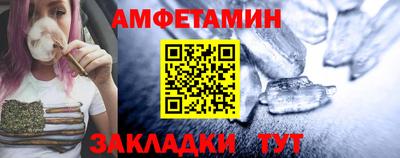 спайс Аша