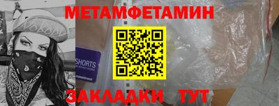 спайс Аша