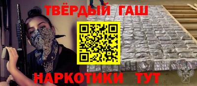 меф Ачхой-Мартан