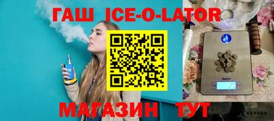 меф Ачхой-Мартан
