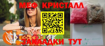 мефедрон VHQ Баксан
