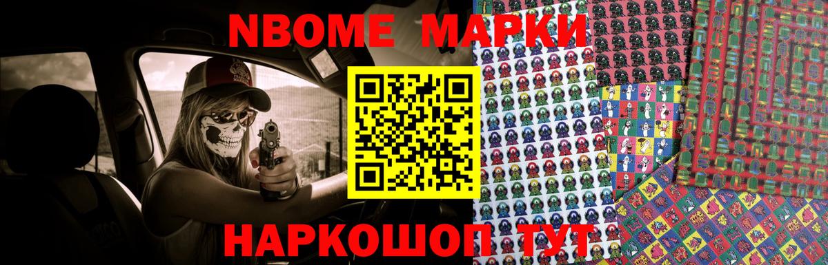 ЛСД экстази ecstasy Кыштым
