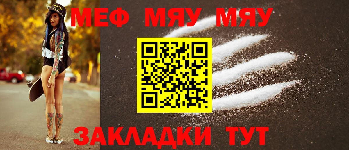 МЕФ Кыштым