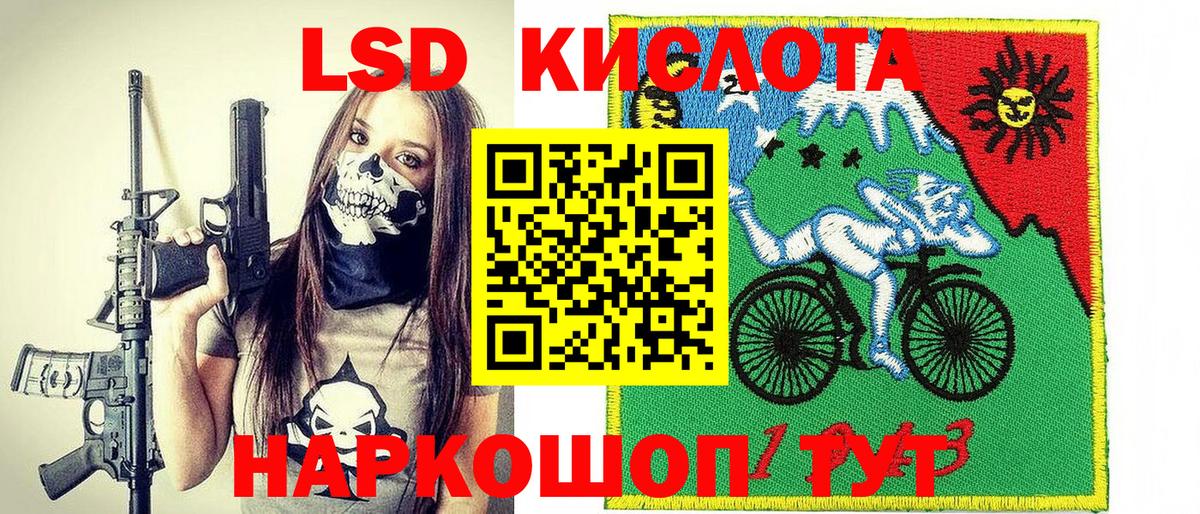 Марки N-bome 1,5мг  Вход с VPN  Марки 25I-NBOMe  Кыштым 